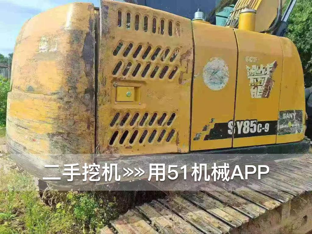 51机械